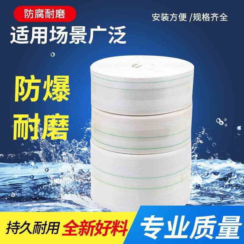 浇地农用水带耐高压抗老化水管软管抗旱结实耐用全新料耐高压