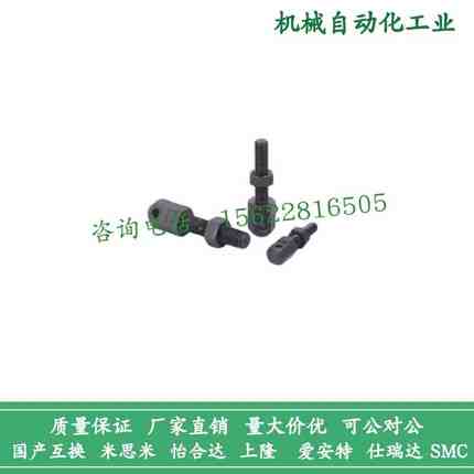 链条连接杆VSS01 VSS11 VSS21-15-25-35-40-50-60-80调节拉紧螺杆