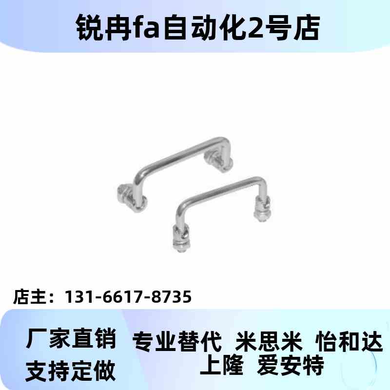 可折拉手XAE1/AE62-LX60叠EBL/90/90A/1060/100A/120/120A/135