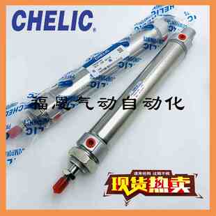 气立可CHELIC气缸FDA20/25*25/50/75/100/125/150/175/200-K-C