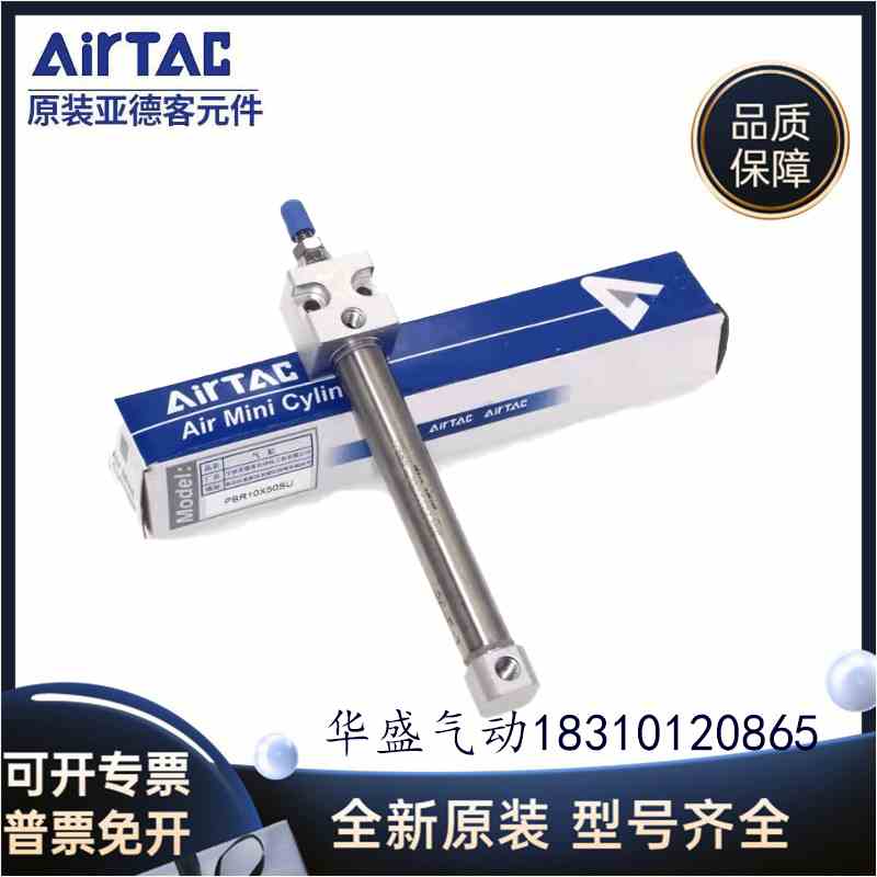 正品亚德客PSB/PTB6X5SX10X15X20X25X30X35X40X45X50S-CB-U-R气缸