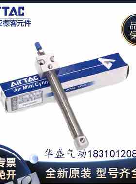 正品亚德客PSB/PTB6X5SX10X15X20X25X30X35X40X45X50S-CB-U-R气缸