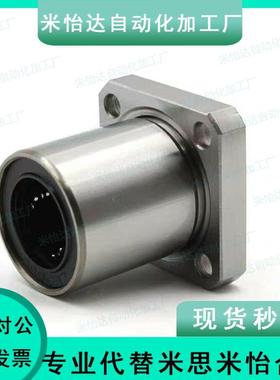 方法兰直线轴/承JFL单衬型 LHFS L6HFS-N810/121/20/25/30/35/4/0