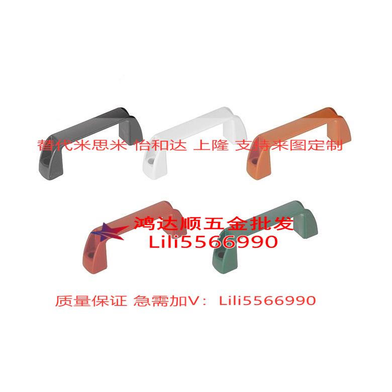 UPCN19/261/26/27/28-B/W/M/R/G-36/51/41YLI/37/45//52/550树脂