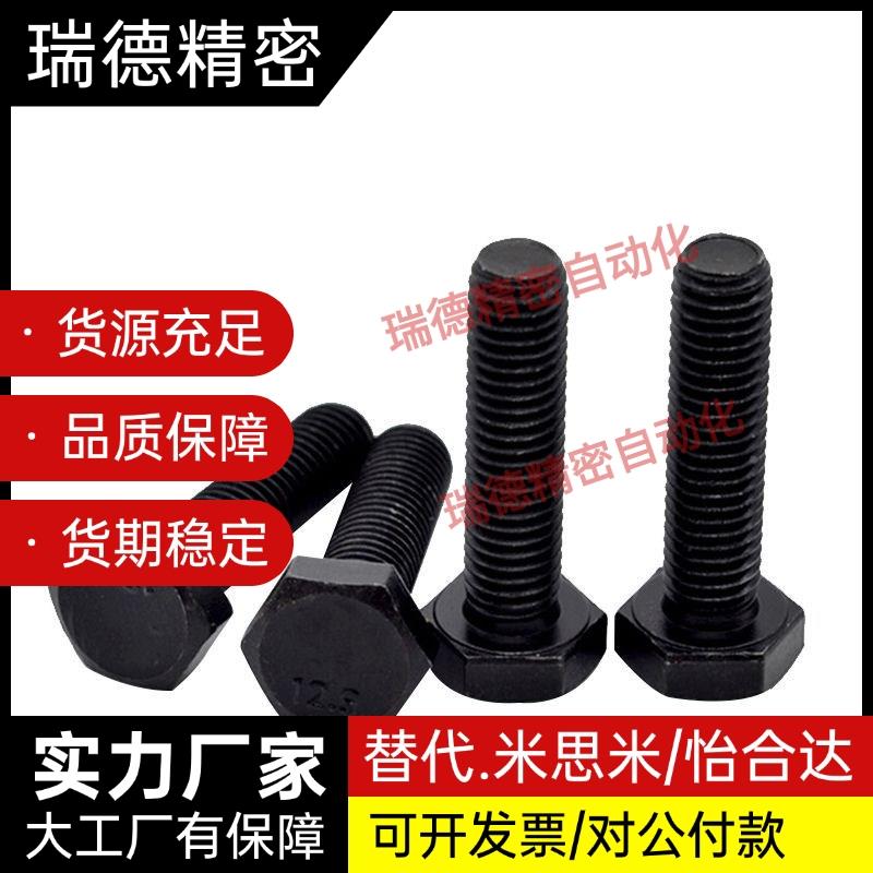 固定零件调整螺丝 调整块螺栓 VB/LYWJVFB8/110/12-L5/10/5/20/25