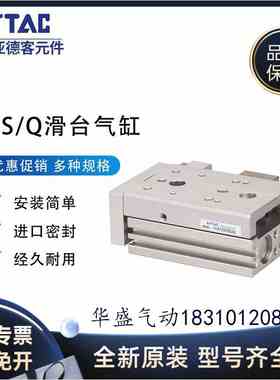 亚德客HLSL HLS16/20/25X10X20X30X40X50X75X100S SA SAS AF BS B