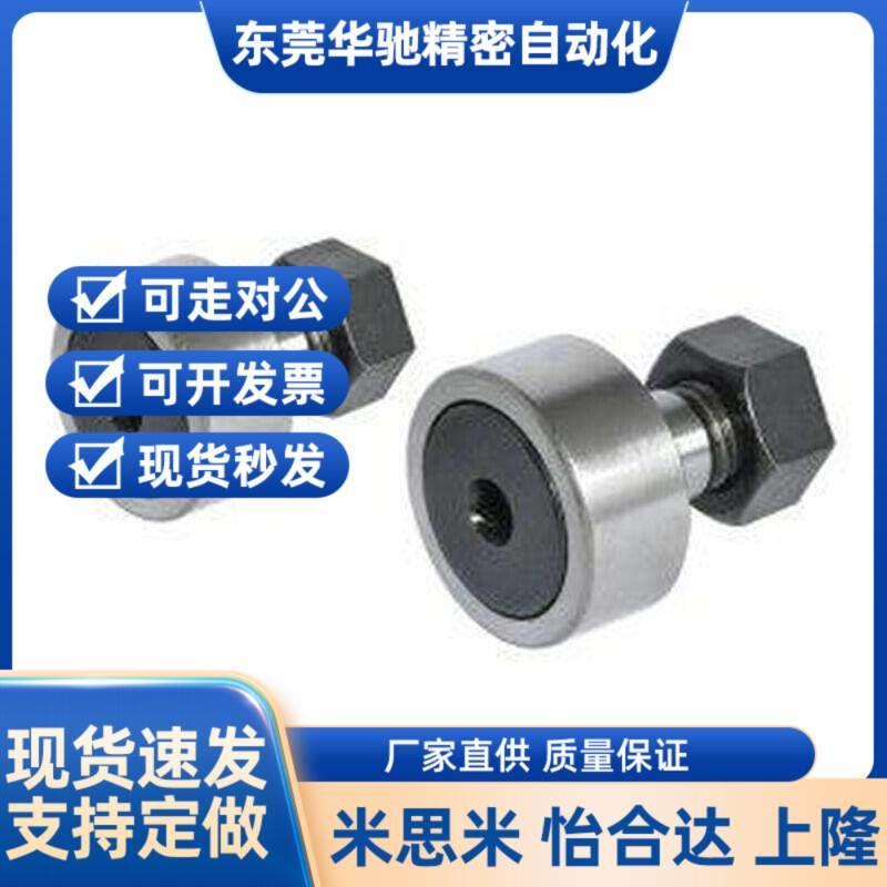 实偏心凸轮轴承随VQF动器CFUA内PH6-1体6 8-1 10-22 10-296 六角