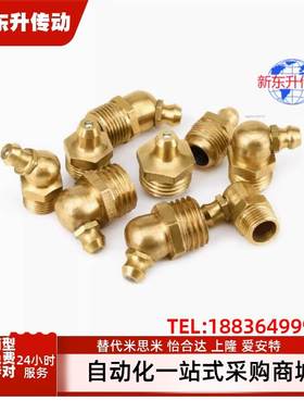 油嘴不锈钢 GPA GPAS GPB GPC6 6A 1 2 M6×0.75 M6×1