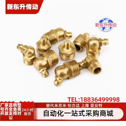 油嘴不锈钢 GPA GPAS GPB GPC6 6A 1 2 M6×0.75 M6×1