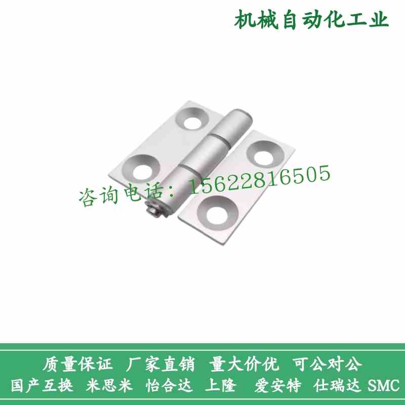 HHPSN5/6/8/8-45 HHPSNL HHPSF HHPBSN 铝合金型材蝶形铰链 合页