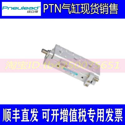 纽立得Pneulead滑台气缸GXS6 8 12 16 20-10 20 30 40 50 75-AS B