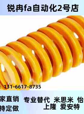 矩形弹簧SWF20-20/25/30/35/40/45/50/55/60/6570758090100125150