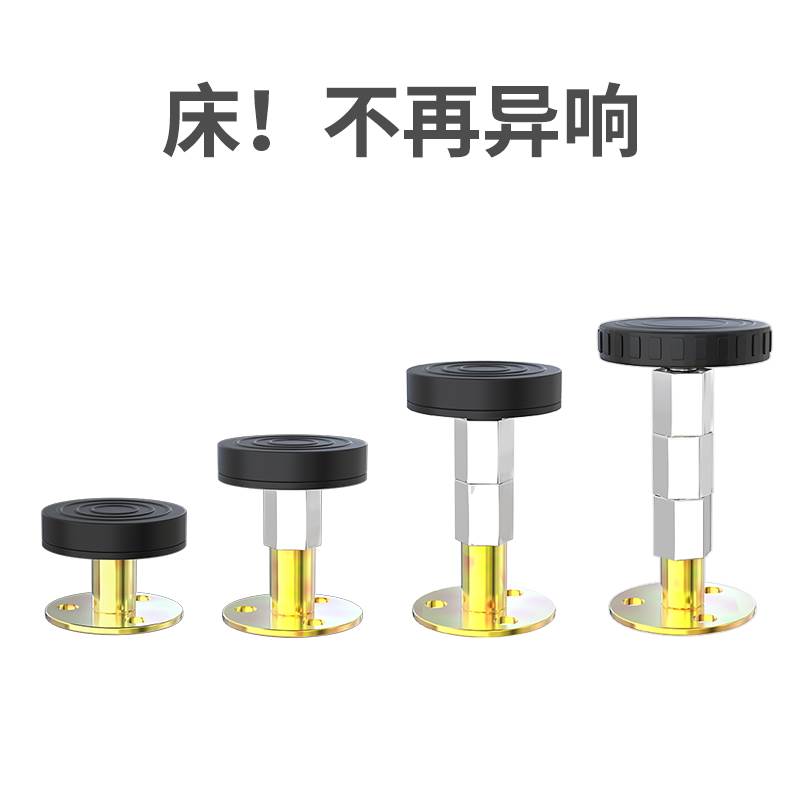 落地音箱低音炮底座音响避震防震垫板减震托盘架子书架支架脚架