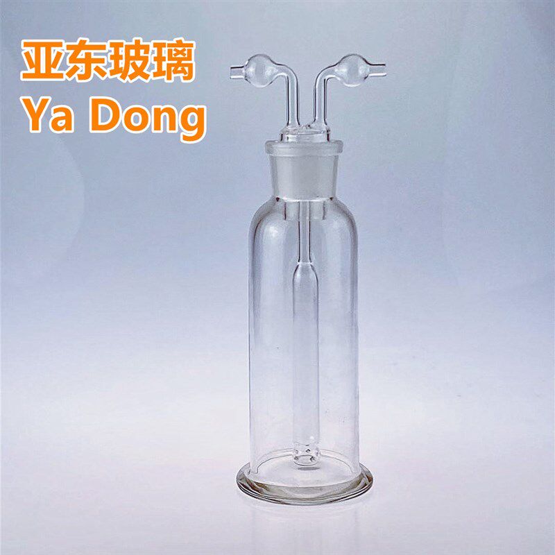 孟氏洗瓶  多孔气体洗瓶玻璃气体洗瓶125ml 250ml500ml玻璃洗气瓶