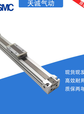 SMC无杆气缸MY1B63G-100-200-300-400-500-600-700-800-900Z/A/H