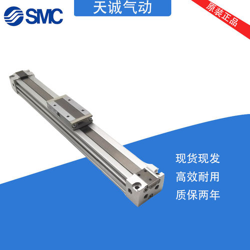 SMC无杆气缸MY1B50G-100-200-300-400-500-600-700-800-900Z/A/H