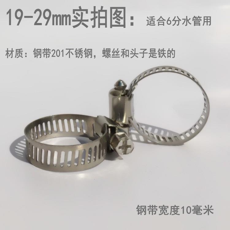 中美式大美式喉箍不锈钢抱箍卡扣夹子管夹管箍扣排水管夹 寸管扣