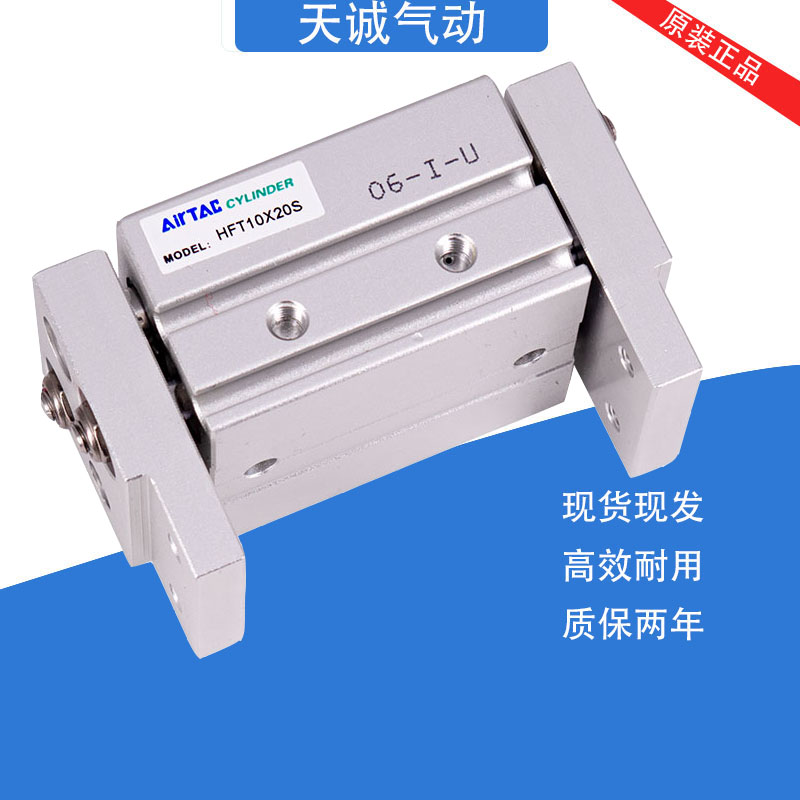 正品亚德客气缸HFT10/16/20/25/32-20/30S/40S/60S/80S/100S/150S