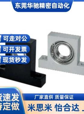 01轴承座BGL02/0304/11/182-000YZI/6900/6902//60606/601/6004Zz