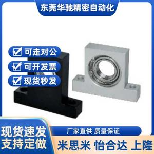 01轴承座BGL02/0304/11/182-000YZI/6900/6902//60606/601/6004Zz