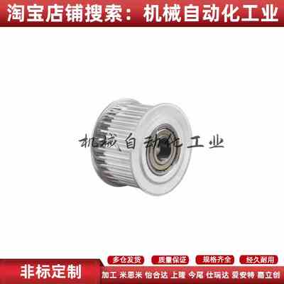 同步轮EVD21-20 22 24 25 26 28-S8M150 200 250 300 400惰轮S5M