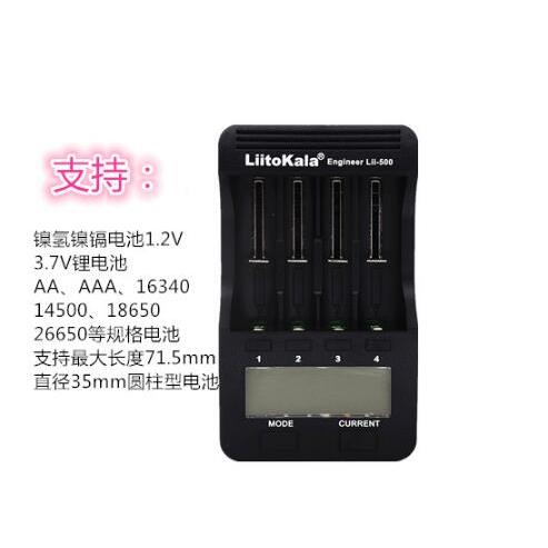 锂电池容量测试仪18650电芯分容检测仪电池电压内阻充电器放电机
