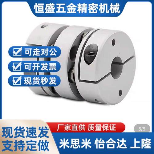 9/16联器CPDT-/CEMRPDW25/轴32/4/50-8-10-101/1214-15/20/22/6/1