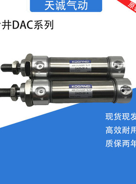 KOGANEI小金井迷你气缸DABC16X10X25X50X75X100X125X150X200-2-4