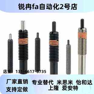 20弹A簧柱 115 牙10 YWI4 ZP17粗分度锁紧销NPJH3