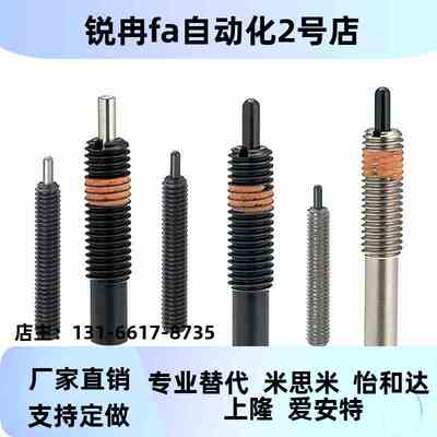 ZP17粗分度锁紧销NPJH3/YWI4/5/6/8/牙10/12/16-0/115/20弹A簧柱