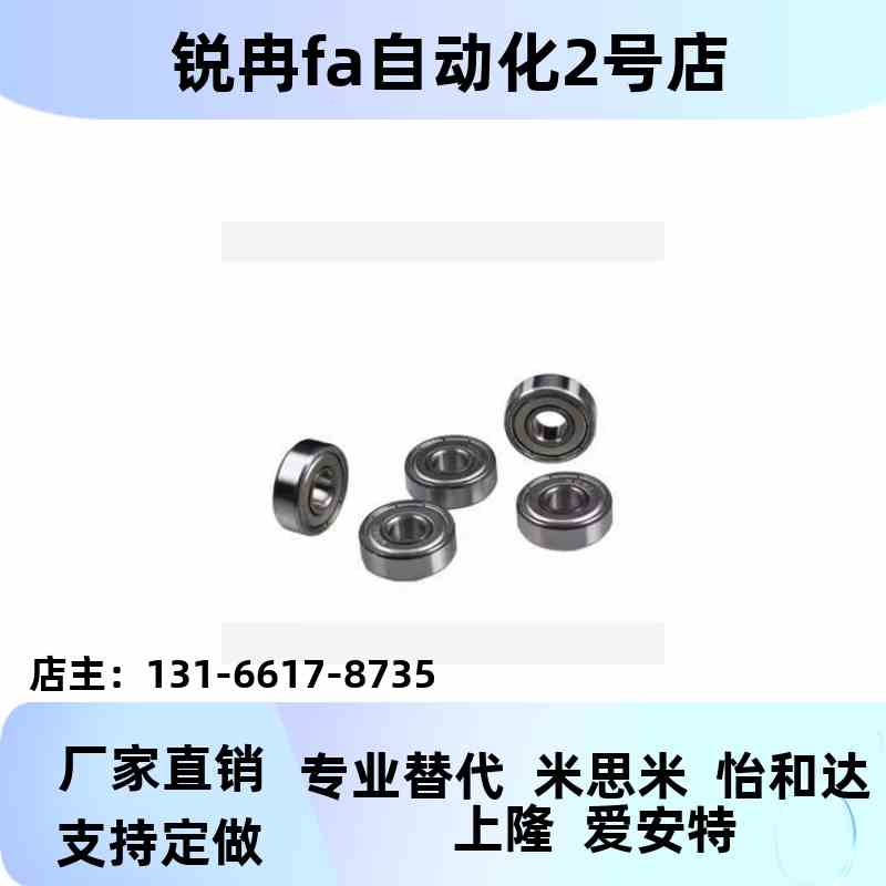 深沟球轴承C- B60016ZZ0 B6002ZZ B004ZZ B6005ZKPVZ B60ZZ 6B600