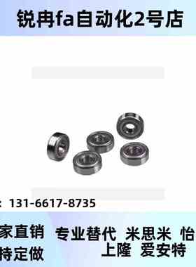 深沟球轴承C- B60016ZZ0 B6002ZZ B004ZZ B6005ZKPVZ B60ZZ 6B600