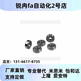 B60016ZZ0 B60ZZ B6002ZZ B6005ZKPVZ 6B600 B004ZZ 深沟球轴承C