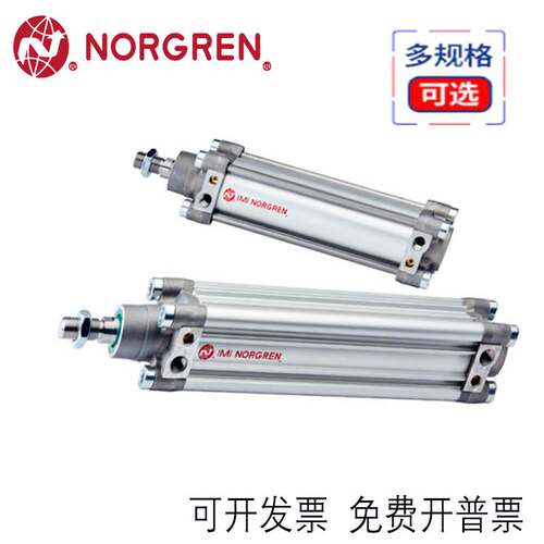诺冠NORGREN气缸RA PRA/802050/802063/M/10/15/25/50/75/100/125