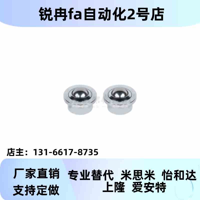 EMOQDA02钢制5B万向球QDB01/6-15/8滚轮12牛0眼波2珠1625/25A//25