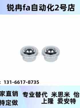 EMOQDA02钢制5B万向球QDB01/6-15/8滚轮12牛0眼波2珠1625/25A//25