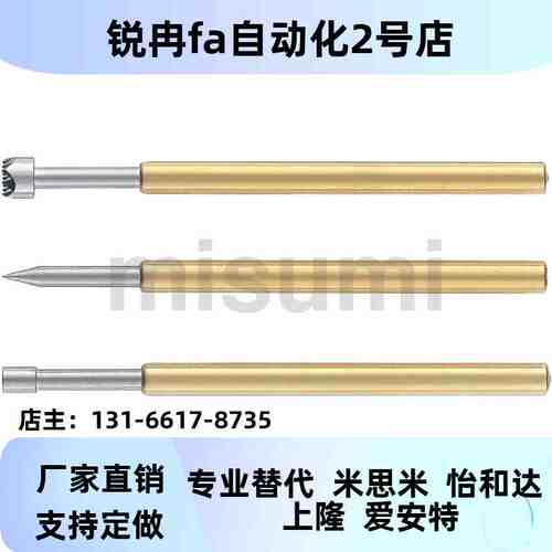 C-NP84HD-D/88HD-E/89/45-G NR38SF-A/31AS探针B/MNP50/20/120/72