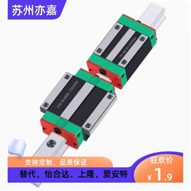 怡达型直线导轨滑块IASSGL IAP 010 03 205 06-H24 H28 H33-L1合0