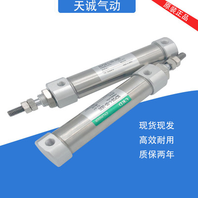 全新原装CKD气缸SCPD2 SCPG2-L-00-6-10-16-5/10/15/20/25/50/75