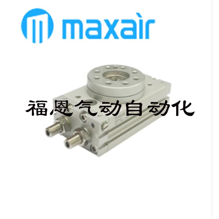 迈斯艾尔MAXAIR摆台气缸ASQB10A/10R/20A/20R/30A/30R/50A/50R