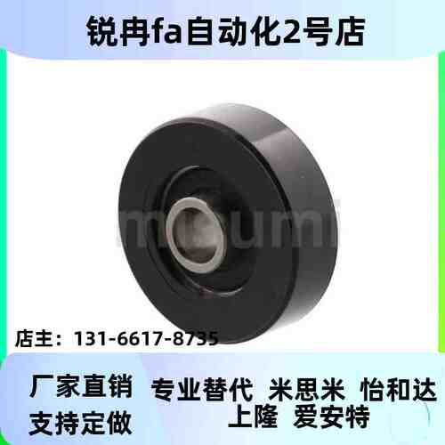 -成形轴承 聚氨酯/轻载型UMRR UMRV UMRW20/25/30/35/40/45