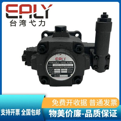台湾EALY 弋力叶片泵 VDC-1A-F40D/F20D/F20C/F30C/F40C/F40B-20