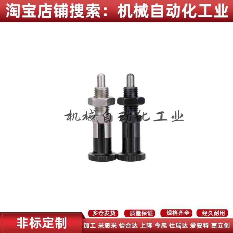 SXPKN/SXYAN/SXYKN/SXYKT/SXYKF/PXAN5/6/8/10/12/16L分度销柱塞