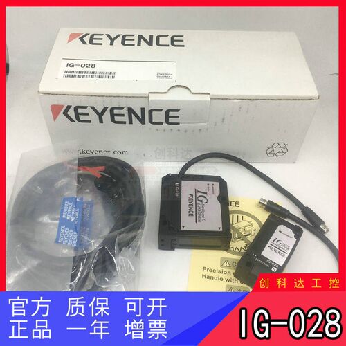 KEYENCE/基恩士 IG-028 IG-1000 激光测距仪传感器 放大器 现货