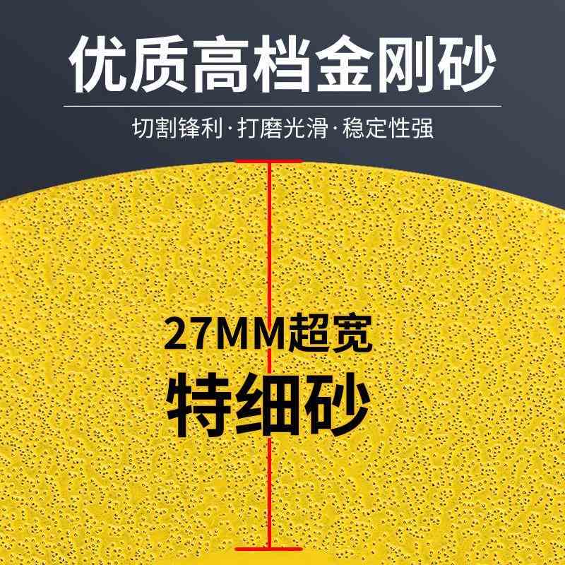 岩板平磨片切磨一体瓷砖打磨边锯片100钎焊超宽细砂45倒角切割片