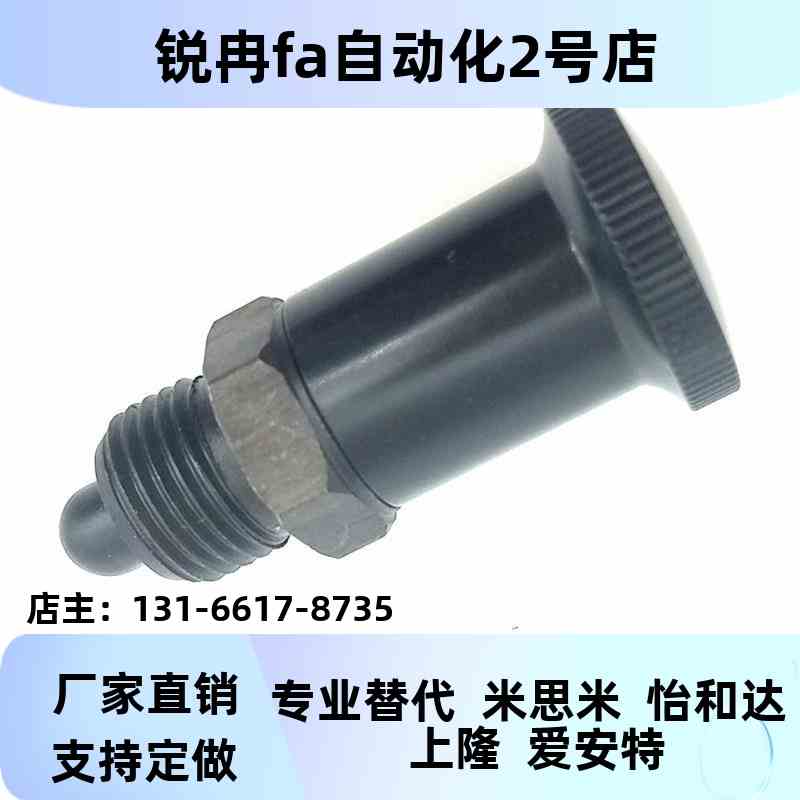 米思米复位型短树PRXJpfdHP脂旋钮柱塞分型度簧销XSA PX弹SK 12 1