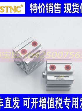 STNC气缸TGN100X5X10X15X20X25X30X35X40X45X50X60X75X100-S-B