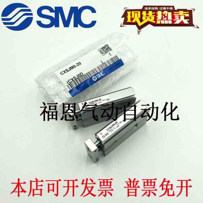 SMC型双联双杆气缸CXSJM15-10/20/30/40/50/75/100 CXSJL15-10/20