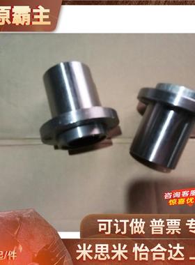 导向嵌轴入式圆LTC法兰直线承5LMFP8 L1MFP10 12 6 20 25 30 35 4