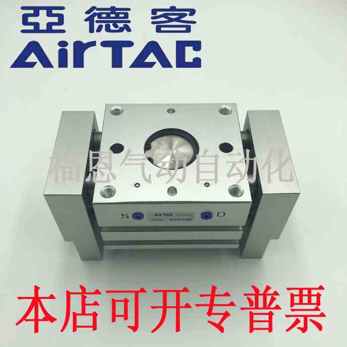亚德客阔型夹爪手指气缸HFT10/16/20/32/40/25X50/203016080100S